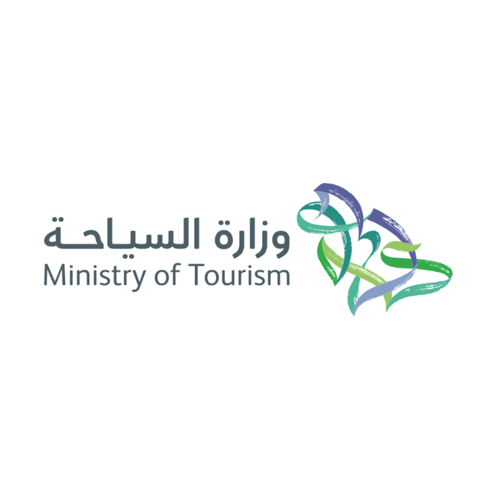 Logo Ministerio Turismo Arabia Saudita