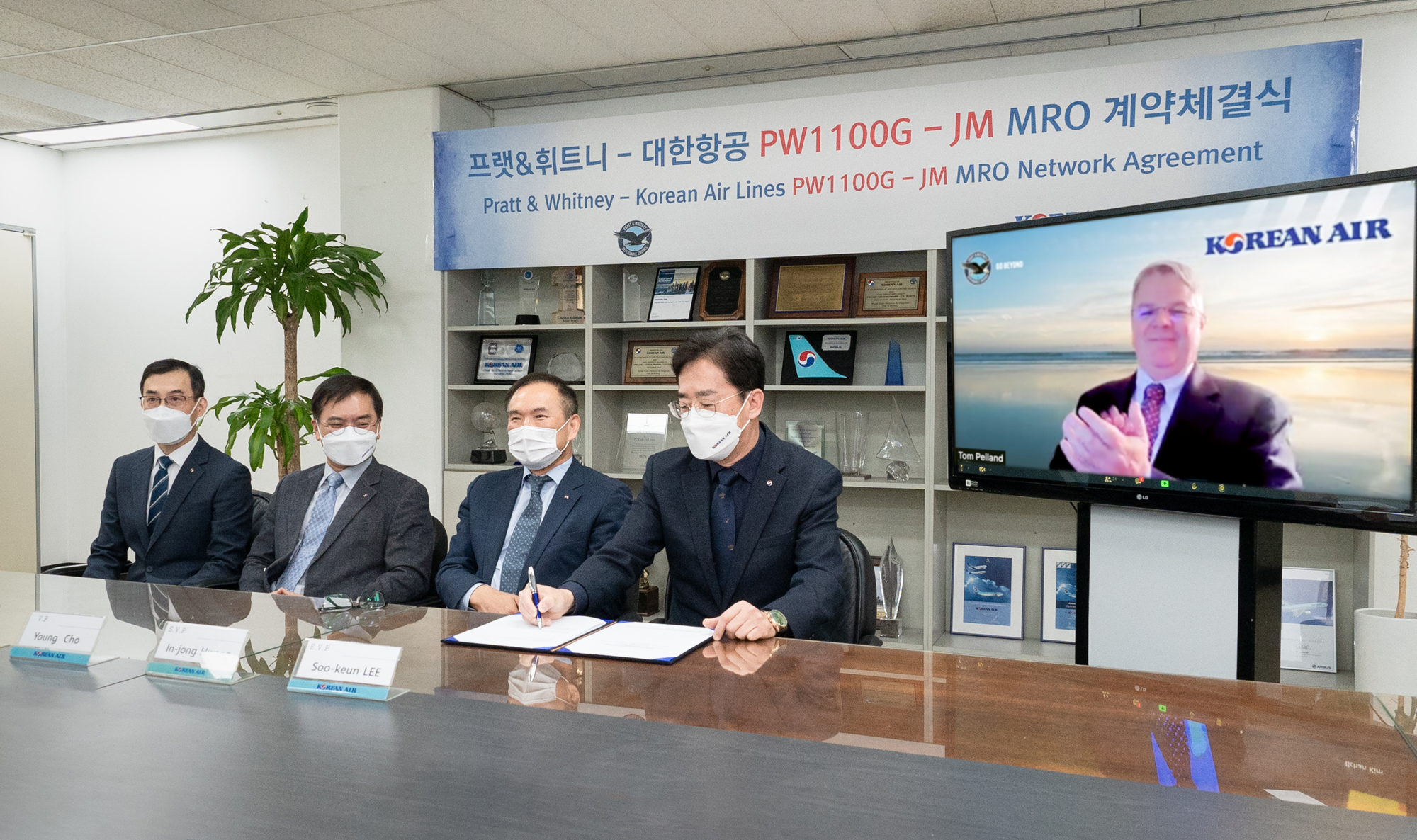 Pratt and Whitney Welcomes Korean Air to the GTF MRO Network