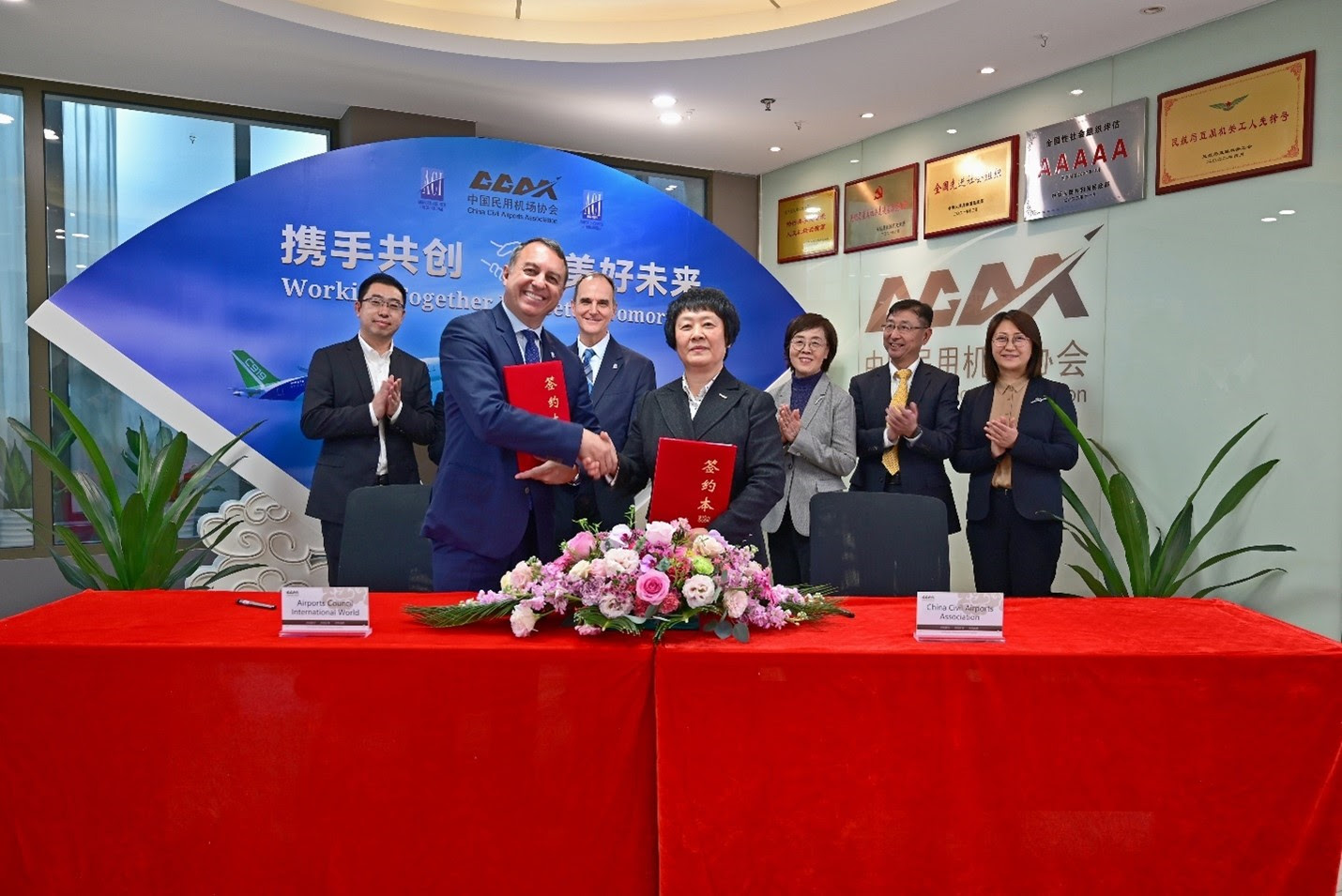 ACI World MoU China 1