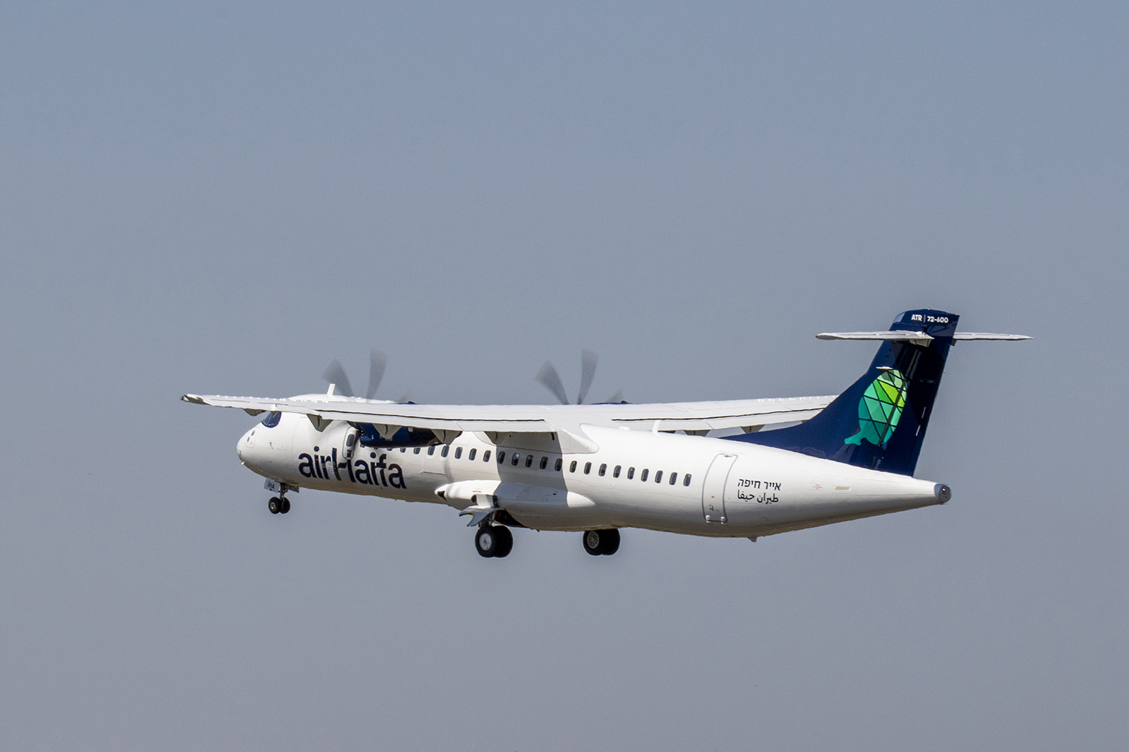 ATR-airHaifa 144159_HD